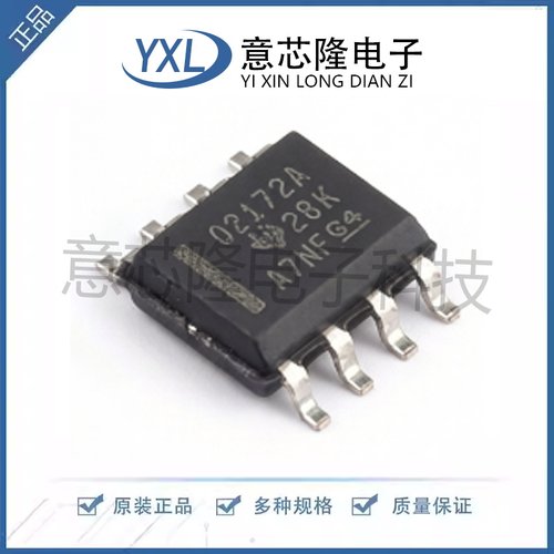 全新 运算放大器 OPA2172ID SOIC-8封装
