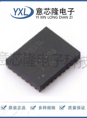 全新 DC-DC电源芯片 LM5176RHFR  QFN-28-EP(4x5)封装
