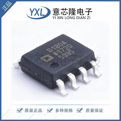 原装现货 AD8130ARZ AD8130ARZ-REEL7 SOP-8 运算放大器