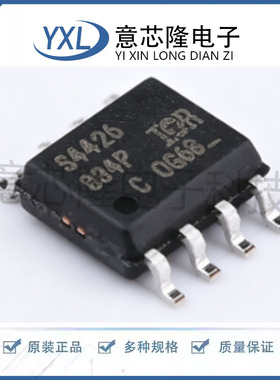 栅极驱动芯片 IRS4426STRPBF SOIC-8 Infineon(英飞凌) 原装正品