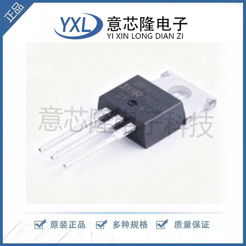 全新原装 IRF9540NPBF 丝印F9540N 封装TO220 MOS管 场效应管芯片