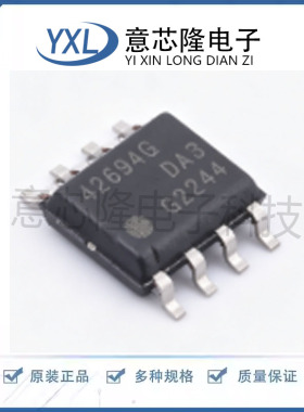 线性稳压器(LDO) TLE42694GXUMA2 DSO-8 Infineon(英飞凌) 元器件