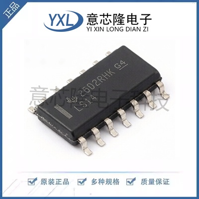 全新 反相器 SN74LS14D SOIC-14封装 电子元器件