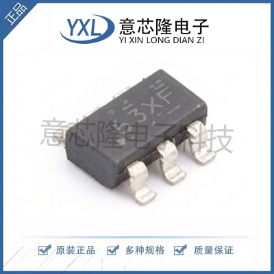 全新原装 DC-DC电源芯片 LMR51603XFDBVR SOT-23-6 电子元器件