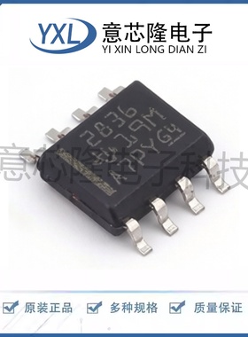 全新 运算放大器 OPA2836IDR  SOIC-8封装 IC
