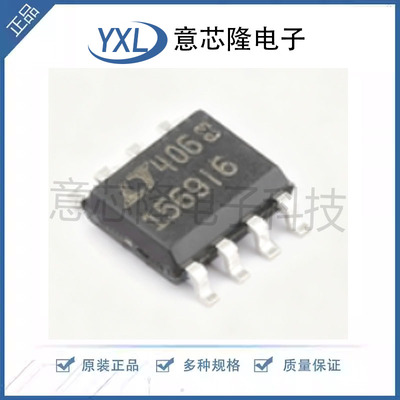 全新正品 LTC1569IS8-6#TRPBF 丝印1569I6 SOP-8 渠道直销 可直拍