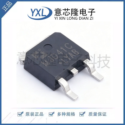 原装正品 MJD41C TO-252-2L 100V 6A NPN晶体管三极管
