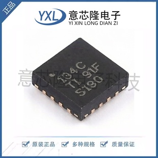 全新 DC-DC电源芯片 TPS62134CRGTR QFN-16-EP(3x3)封装