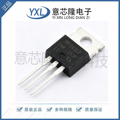 原装 IRFB4332PBF 丝印IRFB4332 TO-220 N沟道 300V 60A 场效应管