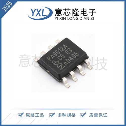 全新 信号缓冲器/中继器/分配器 PCA9512AD,118  SOP-8封装 IC