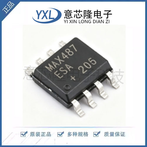 原装正品 贴片 MAX487ESA+T SOIC-8 RS-422/RS-485收发器 芯片