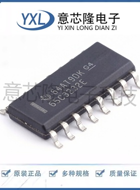 全新原装 RS232芯片 SN65C3232EDR SOIC-16封装