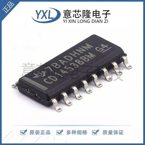 全新原装 单稳态多谐振荡器 CD14538BM96 SOP-16封装 IC芯片