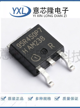 IPD95R450P7 TO-252-3 场效应管(MOSFET) 原装正品