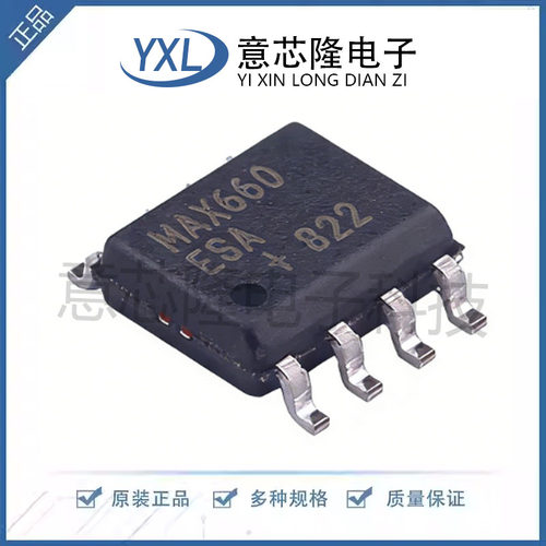 原装正品 MAX660ESA+T SOP-8 CMOS单片电压转换器芯片