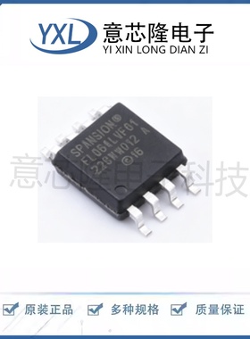 全新 NOR FLASH S25FL064LABMFV010 SOIC-8封装 IC