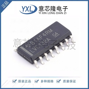 信号开关/编解码器/多路复用器SN74LVC138ADR SOIC-16封装 原装IC
