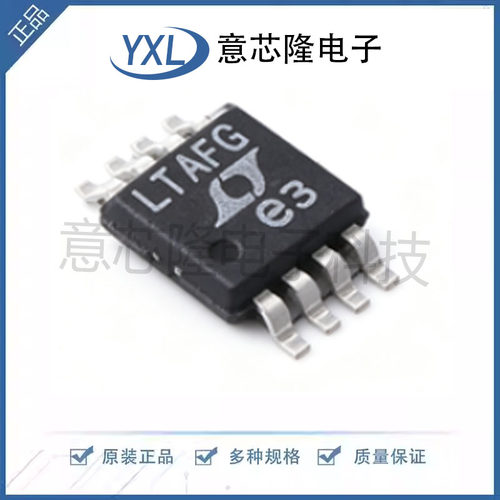 LTC1968IMS8#PBF MSOP-8 全新原装 ADI(亚德诺)