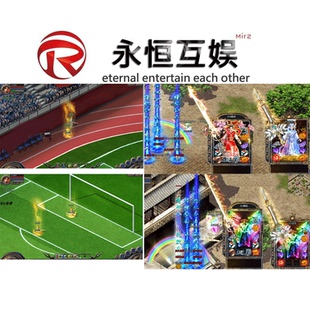 热血传奇单机1.80情怀沉默带英雄合击版 本光柱自动回收沙捐BLUE