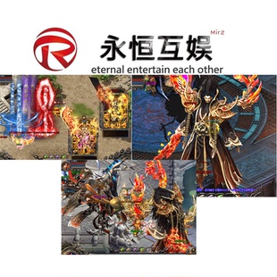 自动拾取自动回收 新blue引擎 雪花合击 热血传奇单机 大D精修