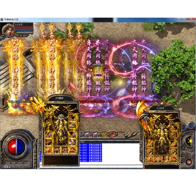 传奇单机版天痕星王合击联网电脑