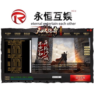 自动回收 传奇单机版 自动捡物 动态土城 新BLUE 1.76无双攻速合击