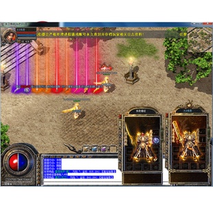 大D传奇单机版 联网微端一键启动1.76龙卫合击复古传奇新BLUE引擎