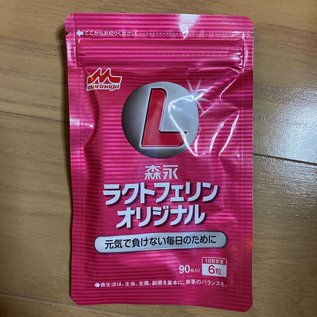 日本直邮代购 森永乳铁蛋白牛初乳咀嚼片儿童成人老人免疫力90粒