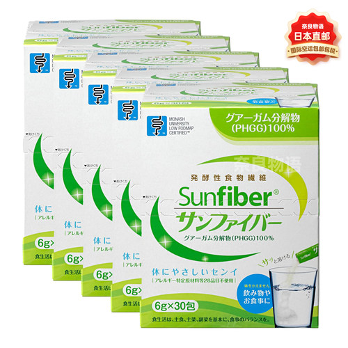 Sunfiber高发酵性PHGG水解瓜尔胶