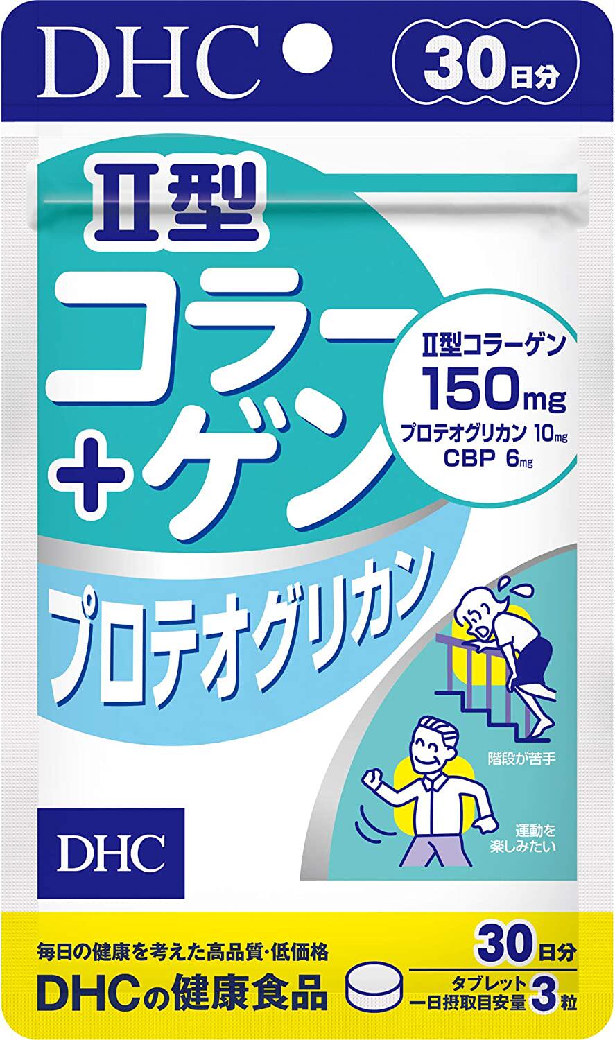 日本直邮代购DHC非变性二型胶原蛋白UC-II中老年关节软骨膝盖30日