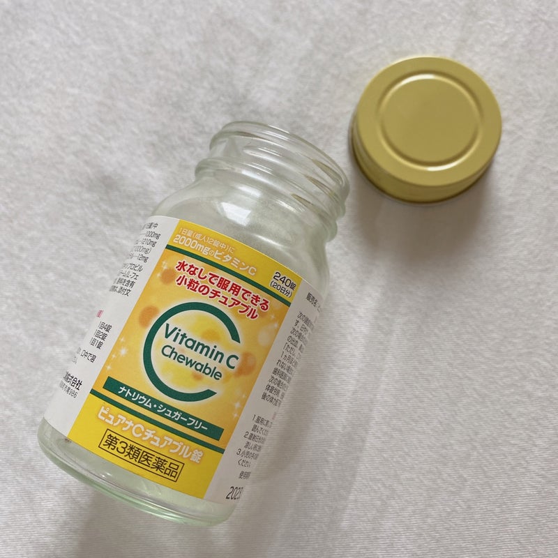 米田VC天然维生素C高含量2000mg