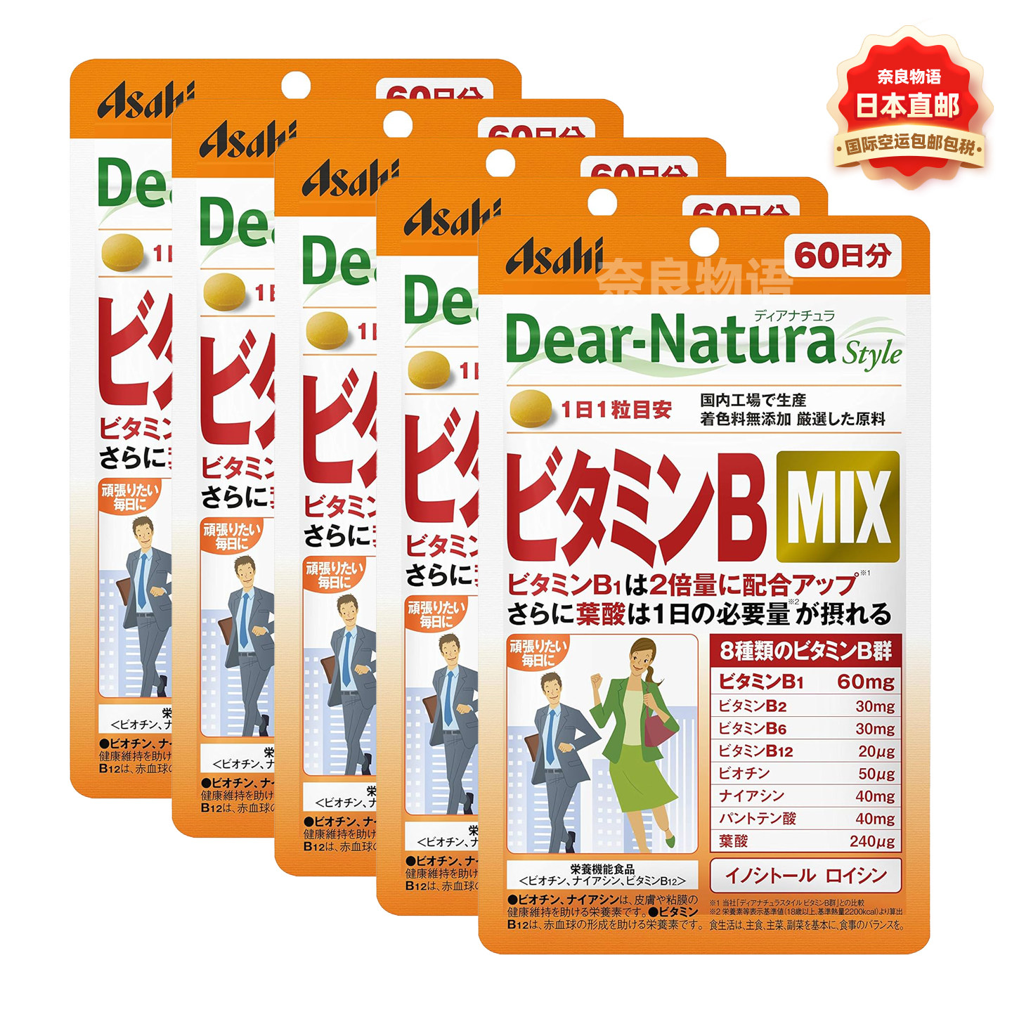 ASAHI朝日Dear-Natura维生素B群图片