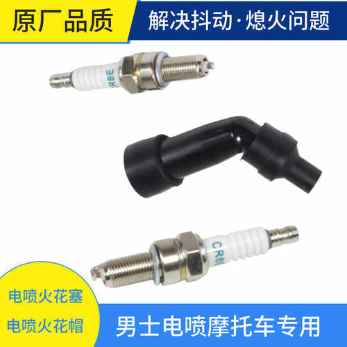 男士125150摩托车通用油箱套