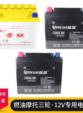 包邮建设摩托车电瓶125弯梁110摩托车电池12V4A5A7A9A天剑12n5-3b