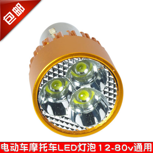 摩托车大灯改装强光煤闪踏板车电瓶电动车led前大灯泡超亮远近光