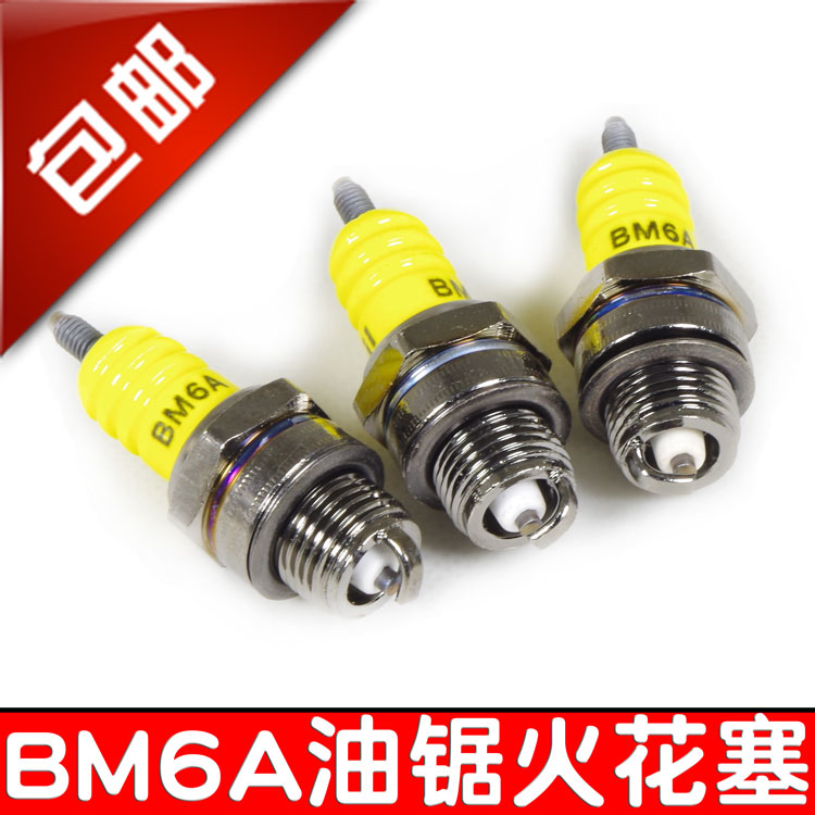 油锯火花塞BM6AL7T通用