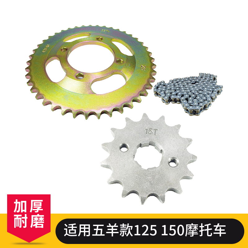拆零销售适用FXD钱江嘉陵力