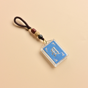大小号蓝色楞严咒吊坠文殊中梵文儿童随身挂件汽车钥匙扣男女珠链