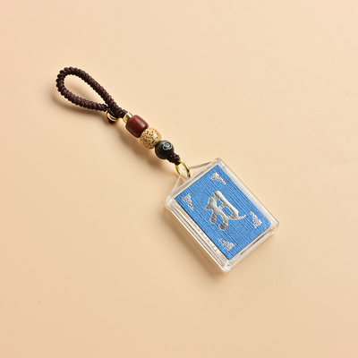 吊坠蓝色楞严咒挂件饰品挂绳