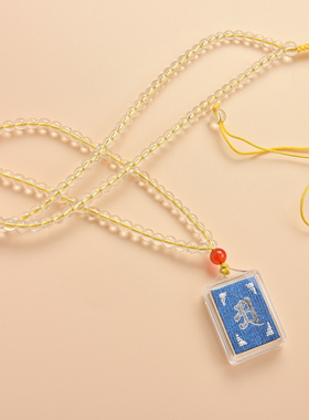 蓝色中小号楞严咒全文红玛瑙珠链挂件护身符儿童款男女随时佩戴