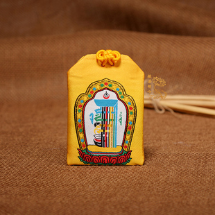 十相自在空布袋楞严咒吊坠平安福袋经文汽车挂件空香囊民族风饰品