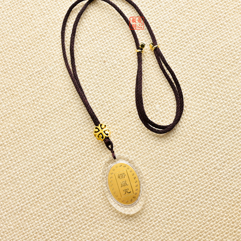 金箔椭圆形楞严咒挂件吊坠