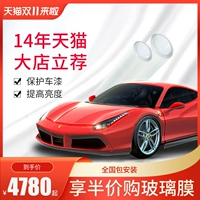 Meiji Hidden Vehicle Patch Patch Mask Маска защитная маска пельмени, прозрачная и яркая царапина, защищающая полное молоко