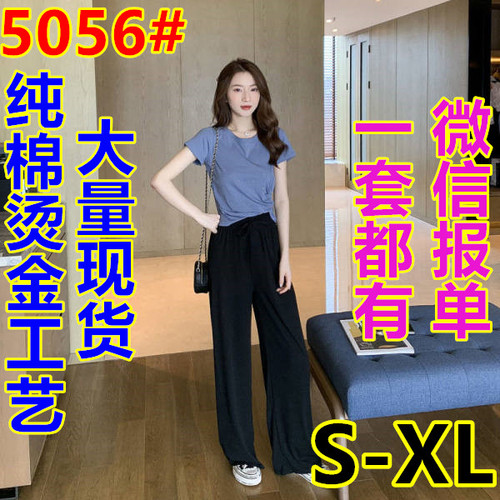 韩韵阁二店 HYGSD5056