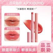 奇遇朵拉固体丰唇蜜一抹嘭弹持妆嘟嘟唇伪素颜显白水光镜面感唇蜜
