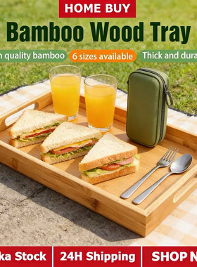 Bamboo Serving Tray with Handles - Large Rectangular Wooden