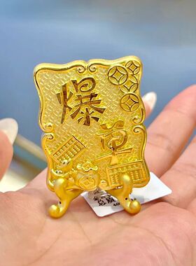 发财暴富桌面摆件天天保单桌面财神摆件办公桌面招财桌摆