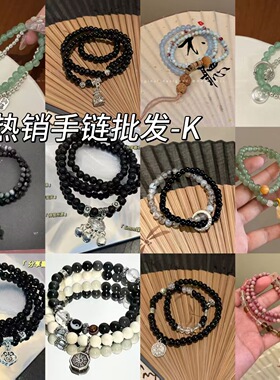 正德通宝中式叠戴系列s精致复古手链女中性风双层缠绕ins串珠手饰