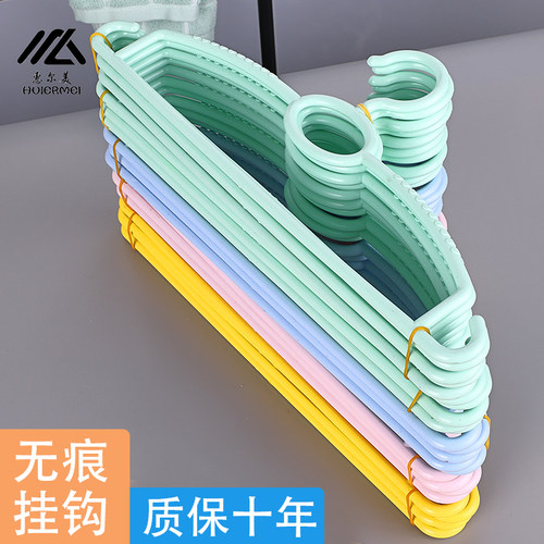 家用衣架塑料挂钩防滑加粗晾衣撑