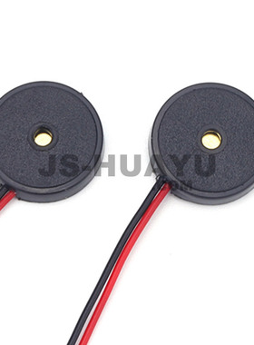 HYR-1325L 引线线长可选 前胶背胶13mm 4Khz频率 压电无源蜂鸣器